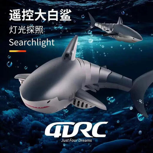 Fernbedienungsboot Fernbedienungshai Spiel wasserdichtes und wasserdichte Kamera Ladesimulation Hochgeschwindigkeit U-Boot-Fernbedienungs-Kontrollboot Kinderspielzeug aquatisch und Landdrohne Fernbedienung Flugzeug Fernbedienungsboot Fernbedienungssteuer-Standard-Einzelbatterie enthalten eine Reihe von Batterien + Ladekabel + Geschenk