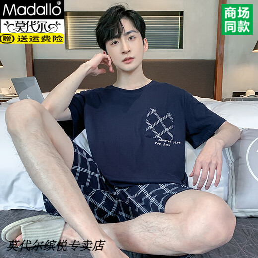 莫代尔睡衣男夏季纯棉薄款短袖短裤可外穿套装休闲男士凉感家居服 9922# L 【建议100-120斤】