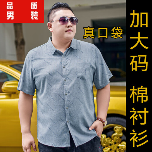 Short-sleeved plus size shirt men's plus size men's cotton shirt loose thin printed large size men's half-sleeved fat man 5155 gray green 2XL (recommended 140-155Jin Jin equals 0.5 kg)