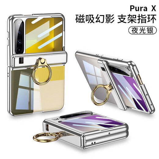 Lebiyi Huawei Purax Mobile Handy Hülle Neue Pura X Wide Folding Screen Ring Bracket Transparent Protective Case HH-Kollektor-Version Full-inclusive Anti-Fall Huawei Ultra-dünn High-End-Hülle Luminous Silver Hinge All-inclusive