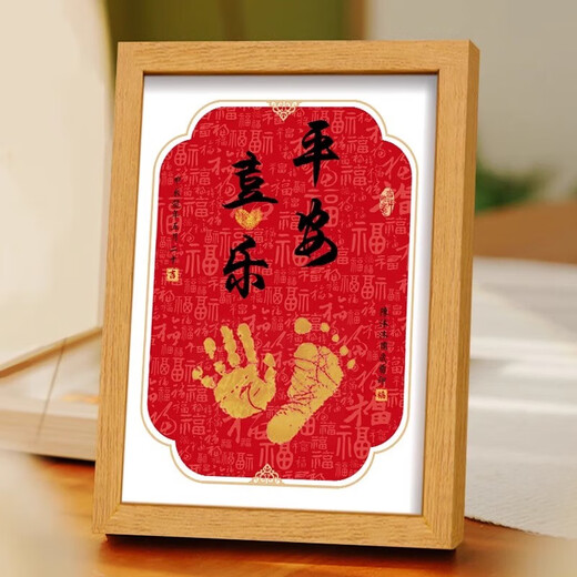 CLCEY满月手足印宝宝脚印周岁纪念百天仪式用品相框手印泥百日兔新生儿 a4圆弧新中式柿子岁岁平安柿柿