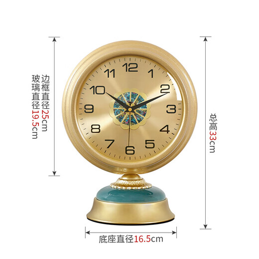 Compas European style wooden light luxury table clock living room home ornaments decorative ornaments quartz clock 506 gold