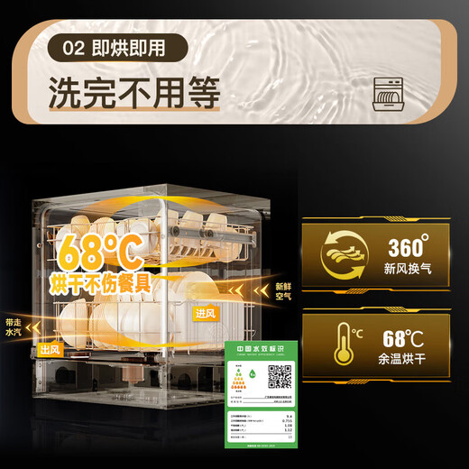 Canbo Dolphin dishwasher large capacity embedded under the stove 13 sets of household disinfection and drying all-in-one machine First-class water efficiency independent 304 stainless steel XWJ13-QB03W ivory white