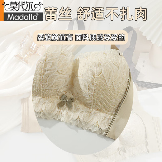 莫代尔蕾丝内衣女士小胸聚拢显大上托收副乳防下垂调整型文胸罩夏季 奶白 70A