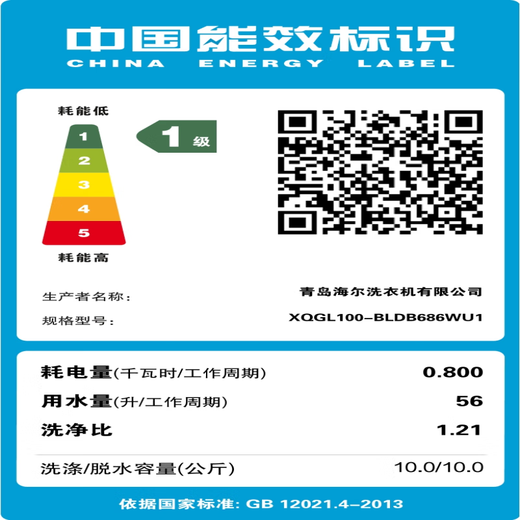 Leader Haier Smart Home Lazy Washing Machine Baiqiao Series Fully Automatic Washing and Drying Set Heat Pump Drying National Subsidy 20% XQGL100-BLDB686WU1 Baiqiao Washing and Drying Set Lazy Washing and Drying Set Lazy Washing 10KG