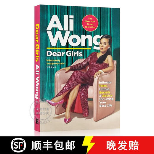 现货 亲爱的姑娘们 简装 Dear Girls: Intimate Tales, Untold Secrets and Advice for Living Your Best Life