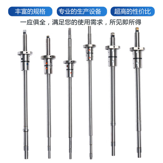 沈阳数控机床车床丝杆 CAK4085 5085 50135 615TD FD6320/4240(配63285/80285)