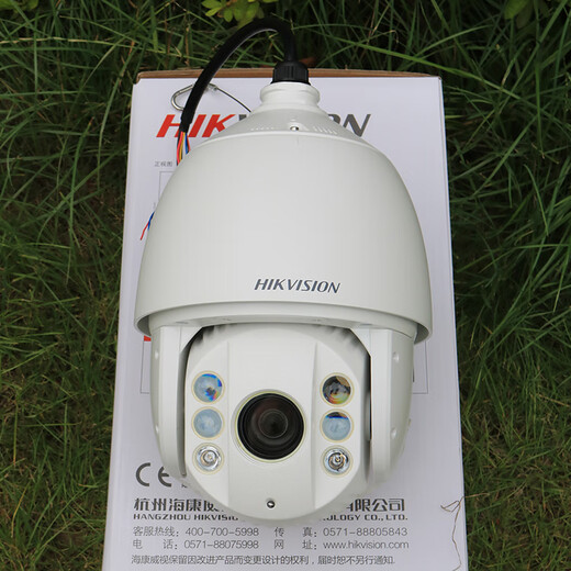 Hikvision Original DS-2AC6223TI-A HIKVISION 4 Millionen 23-mal Audio Alarm Ball Maschine DS-2DC7423IW-D/EX DS-1661ZJ HOISTING BRACKET