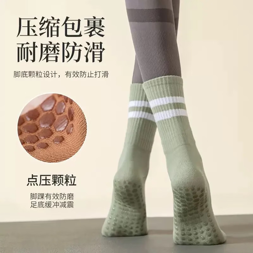 Yoga socks, women's mid-calf socks, professional non-slip silicone indoor fitness Pilates women's sports socks, random color, 1 pair, one size fits all
