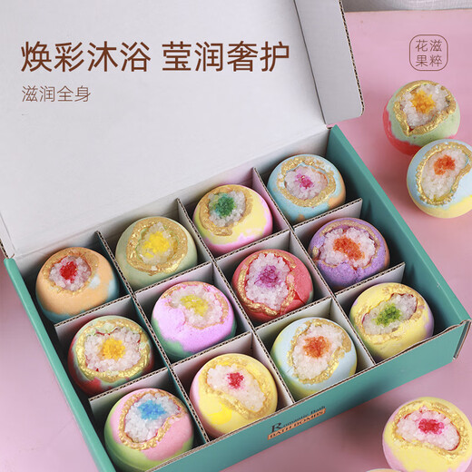 Fanshengyu bath ball gift box bath salt ball essential oil bubble bomb for adults and children bathtub bubble bath ball bath ball bright sea salt bath ball 60g 12 pieces