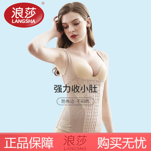 Langsha Marke Bauchschließungskörper-Formungsjacke Oberkörper Beauty Weste forming Unterwäsche nicht stark den Bauch für Frauen im Sommer stark. Hautfarbe [sechs Brustern, freie Anpassung] M [85-95Jin [Jin entspricht 0,5 kg]]]