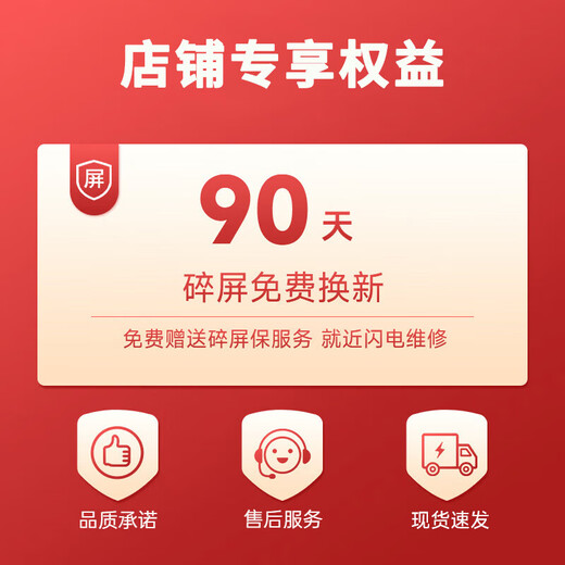 Huawei Select 24 Issues/Interest-Free Enjoy 80Pro Huawei Intelligent Select 5G New Products Launched 2025 Hi Series Ten Times Resistant to Falling OLED Eye Protection Screen 6100mAh + 40W Whale Battery Life Starry Sky Black 12GB + 512GB Full Netcom 5G Official Standard Configuration Free Quarterly Broken Screen Insurance + Select Gifts