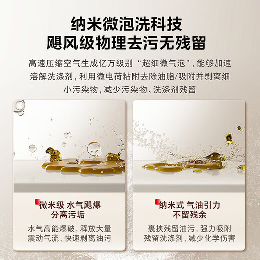 Toshiba official flagship store White Pearl TH0max dishwasher embedded 18 sets of 7-star disinfection satellite spray arm dual frequency conversion layered washing 105 hot air drying all-in-one machine white jade microbubble washing single disinfection + dual frequency conversion motor