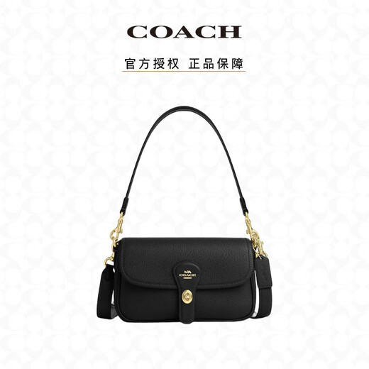 蔻驰（COACH）【官方授权店】Hadley25单肩斜挎手提腋下包送女友礼物CY683IMBLK 黑色