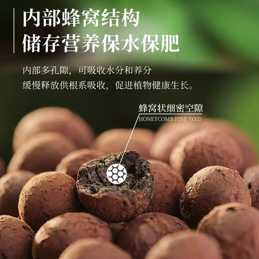 Ceramic bottom potted plant, succulent nutritious soil for flower cultivation, special fish tank, hydroponics, breathable backfill flower pot, colorful paving stone, light ceramsite medium size 10L