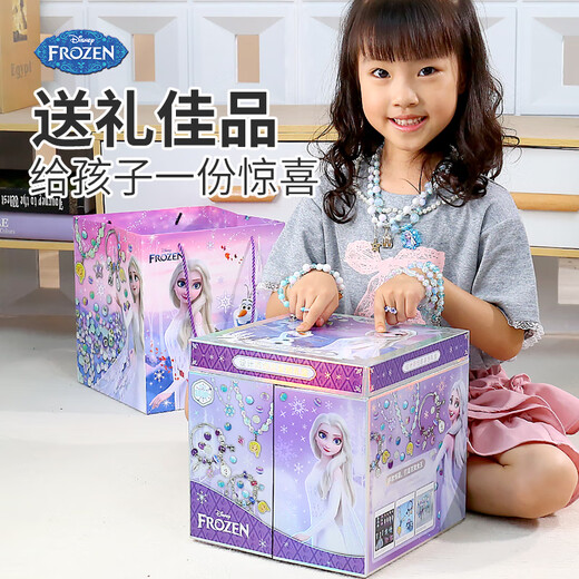 迪士尼儿童首饰礼盒套装女孩生日礼物公主过家家玩具冰雪DIY手工串珠
