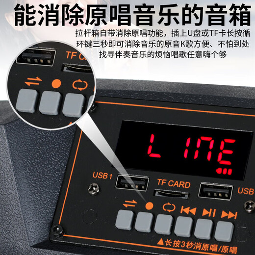 Songchuan International SS1 outdoor high-volume square dance audio pull rod Bluetooth portable high-power home karaoke mobile performance speaker singing karaoke amplifier all-in-one musical instrument audio SS1-08 Deluxe Pro version wireless charging FM microphone * 2 + U disk gift package