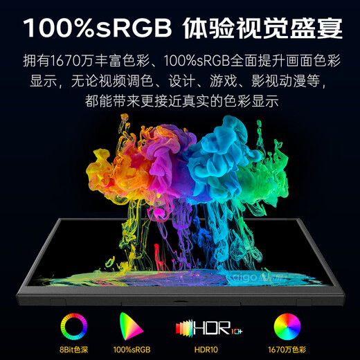 爱国者aigo便携显示器 IPS电脑手机便携屏笔记本支架显示屏扩展屏 PS4/5 Switch副屏Type-C一线通 【超清2.2K】14英寸/100%色域/隐藏支架款