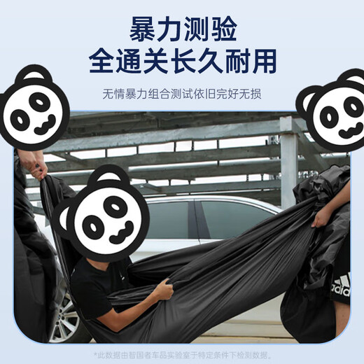 速驰（Suchi）车衣全车罩通用遮阳防晒隔热防雨防雪防冰雹SUV轿汽车套保护外罩 适用于标致5008车衣全车罩