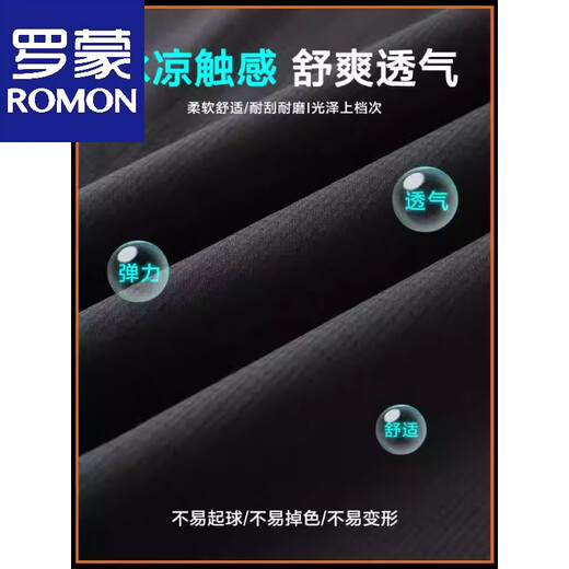 罗蒙ins潮牌短袖T恤男夏季套装胖子加肥加大薄款休闲裤宽松运动装 9922黑色 高品质冰丝套装 XL 建议130-140斤