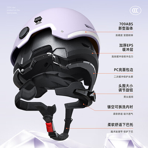 Beimei 3C Certified Electric Vehicle Helmet for Men and Women Battery Motorcycle 2025 New Summer Half Helmet for All Seasons Children's Style Lavender Purple Bear Sun Protection Short Mirror