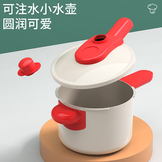 华诗孟儿童过家家厨房玩具套装煮饭宝宝男女孩切菜做饭仿真厨具90件套