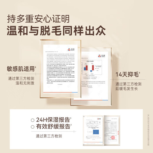 Aqua Kou Gentle Hair Removal for Men and Women Non-Lip Facial Private Parts Non-Permanent Root Removal 220g*2 On Clearance