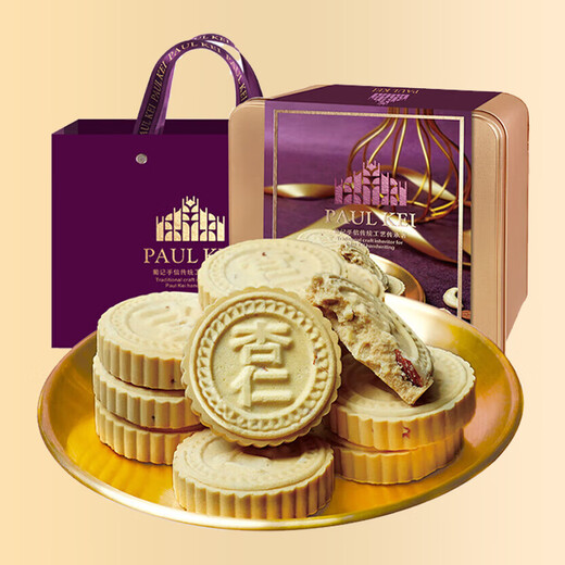Puji mantequilla nueces de almendra cookies 680g estilo maca de maca recuerdos especializados hechos a mano de la pastelería