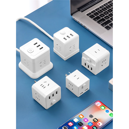 Bull (BULL) Same Rubik's Cube USB Socket Charging Plug Expansion Converter One to More Two and Three Plugs Bull Ultra-Thin Two Plug One to Two + USB