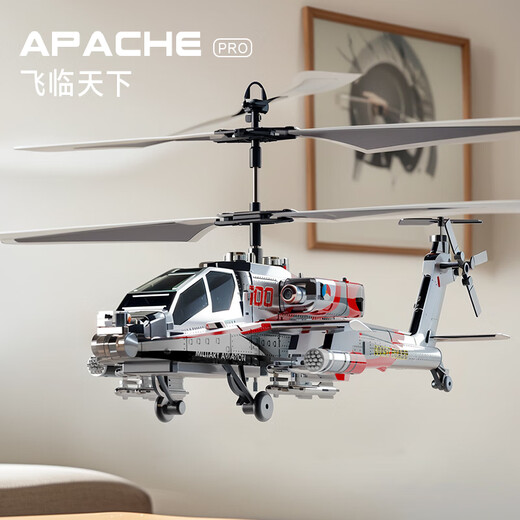 Remote rechargeable à télécommande Hélicoptère Modèle d'induction Aircraft jouet Aircraft résistant à la chute de chute de boy