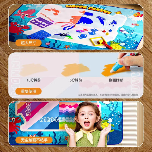 Miaobeiler Kinder Super großes Wasser Leinwand Spielzeug Magische wiederholte Graffiti Rubik's Würfelfarbe Wassermale Decke Geburtstagsgeschenk