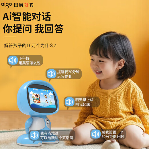 AIGO爱国者智能机器人保姆人工智能AI智能对话跳舞学习机幼小衔接绘本阅读早教陪伴英语口语家教故事机 天空蓝 家用保姆陪伴娱乐机器人 DeepSeek机器人保姆人工智能