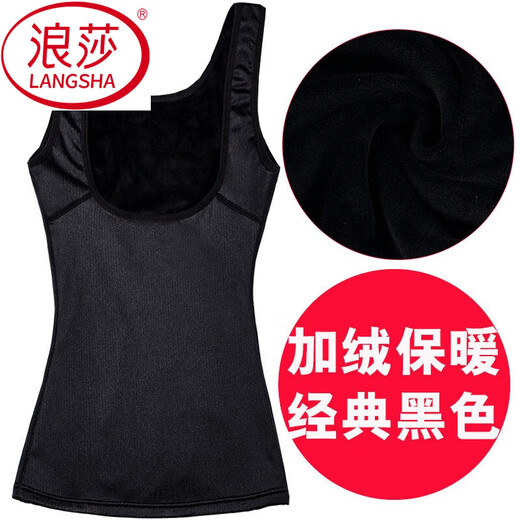 LangSha Winter Breast Support Body Shaping Warm Vest Women's Velvet Thickened Tummy Control Waist Vest Nursing Bottoming Thermal Underwear Skin Color 3XL 155 to 170Jin Jin is equal to 0.5 kg