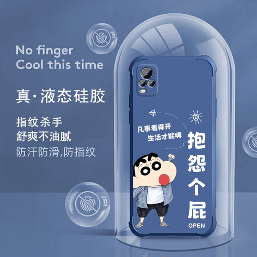 不辣适用VIVOS7手机壳男款镜头全包边液态硅胶四角气囊防摔保护套微磨砂励志文字卡通新款 ou1283做个俗人-炫酷黑 VIVOS7【单壳】
