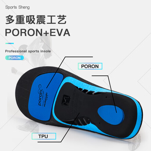迈高乐扁平足运动跑步鞋垫加厚减震TPU防扭伤抗扭转篮球鞋垫 钴蓝风化【适用于中长跑】39