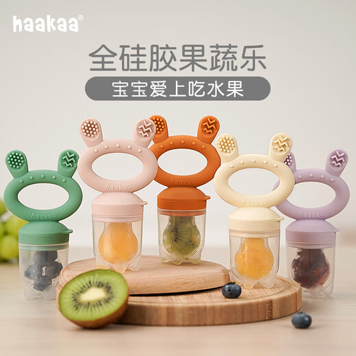 Haakaa baby food bite bag fruit and vegetable teether baby teething stick eating fruit pacifier food supplement artifact lavender purple 1 pack