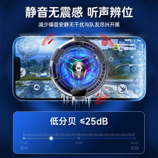 E 修派手机散热器磁吸半导体静音降温风冷背夹神器平板直播专用风扇 type-c数据线（颜色随机发）