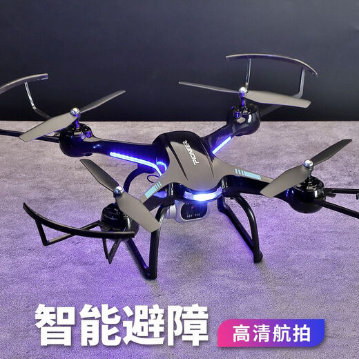 大疆红无人机专业高清航拍智能避障飞行器小学生儿童耐摔直升机遥控飞机 红色(定高版+无航拍) 畅玩(3电+3充电线+配件包)