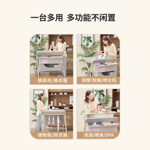 honeyseed婴儿换尿布台护理台便携式多功能宝宝台按摩抚触洗澡台 绿Plus移动升降款+置物架+晾