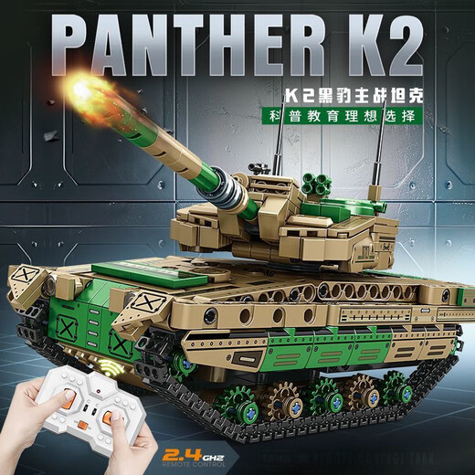 Lego Schwierigkeitsgrad Military Fernbedienung 99A Hauptstreit Tank Bausteine Elektrische Versammlungsspielzeug Kindergeburtstagsgeschenk 8007-99 Panzer [38,5 cm lang] 1