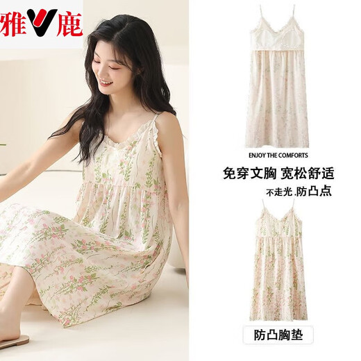 雅鹿吊带睡裙纱布夏季带胸垫性感洋气夏天薄款甜美无袖睡衣外穿家居服 6624吊带裙[云感梭织] M建议[80-100斤] 均码