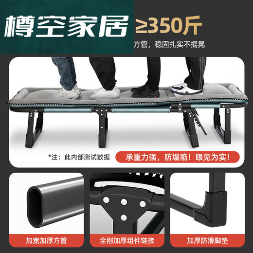 
Three-April Tiger Folding Singles People Lunch Bed Office Lounge Chair Camp Bed Adult Home Simple Accompaniment Portable Nap Artifact Expand Sleeping Small 16856CM