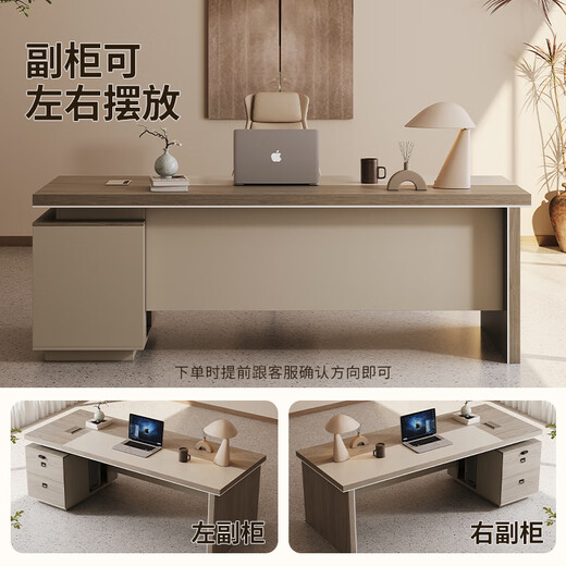 Shuxuan (SHUXUAN) desk boss desk office modern simple office furniture single executive desk president manager supervisor desk