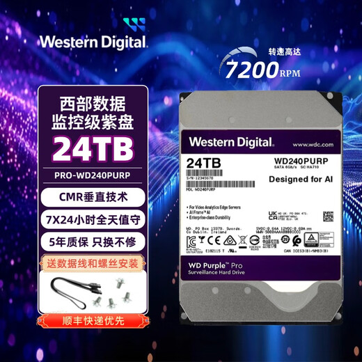 WD 2GO Western Digital (WD) Purple Purple Disk Surveillance Grade Mechanical Hard Drive 7 24 Enterprise Security Video Storage SATA CMR Vertical 3.5 Inch 24TB PRO (WD240PURP) Five Year Warranty New National Bank Kaipiao