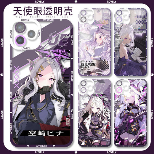 Yizhou Blue File Kaoraki Hina Kleid periphere Telefonhülle eignet sich für Xiaomi Huawei Vivo OnePlus Oppo Angel Eye Transparent Shell K13754 Andere Mobiltelefonmodelle