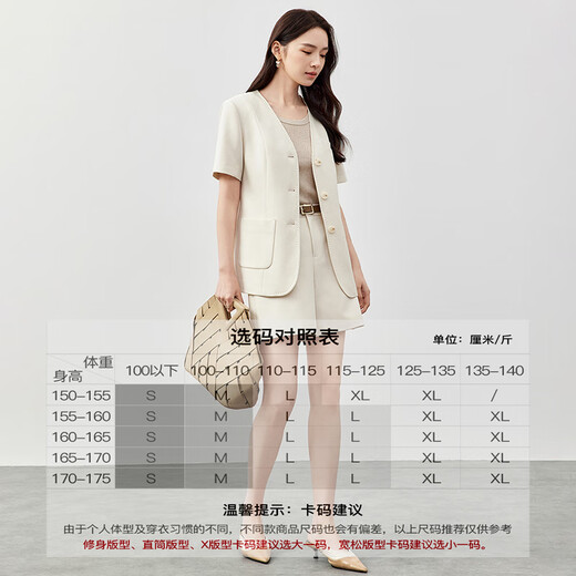 Shandubila free matching suit for urban workplace commuting including linen V-neck shoulder-padded short-sleeved suit jacket & straight shorts beige M