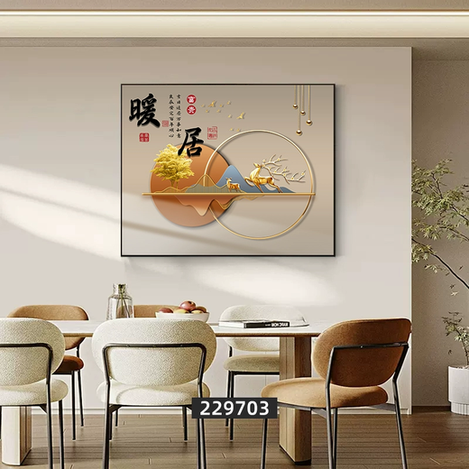 Meter box decorative painting 2025 new high-end hanging painting without punching light luxury shielding distribution box switch switch box Nuanjufugui 50*40 (can accommodate length 42*height 32cm) flip-up type