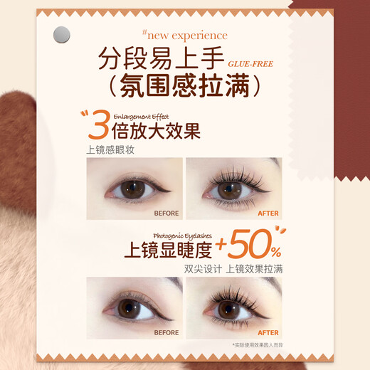 Mr. Wish's glue-free ram's horn false eyelashes lazy natural simulation eyelash stickers thick self-adhesive eyelashes glue-free ram's horn