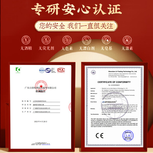 Nanjing Tongrentang Hair Removal Cream permanently removes hair roots and no longer grows in private areas, beard, armpits, facial armpit hair, and body for men and women. A box of 69 100g hair removal cream + 50ml essence