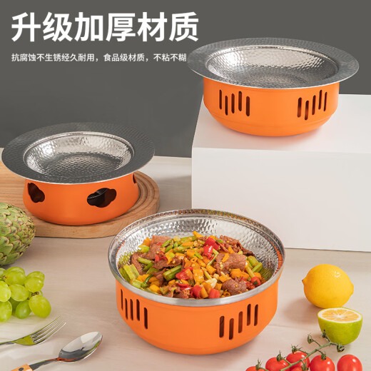 筏芯酒精块专用烤炉不锈钢炉中式小火锅家用硬质干锅锅暖汤炉固体牛蛙 聚宝三层钢干锅26*26*4CM 6624 1英寸
